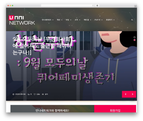 Korea SNS (korea-sns) free WordPress plugin - unninetwork.net