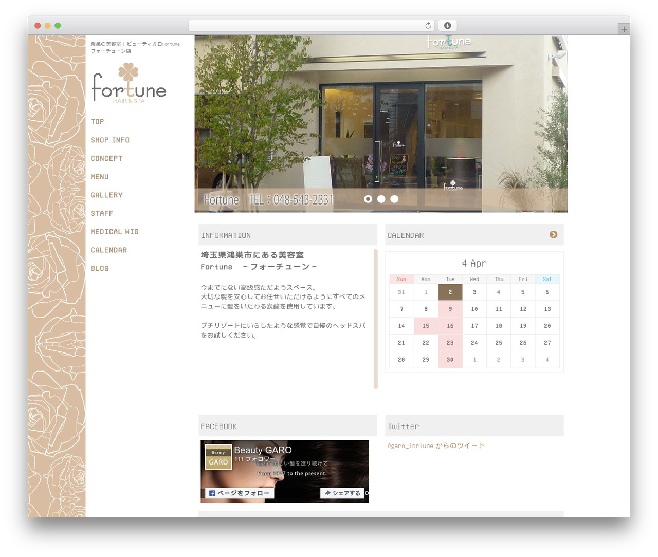 Wordpress Theme Activate Base Theme By Ryuji Takuma Fortune Garo Hair Com