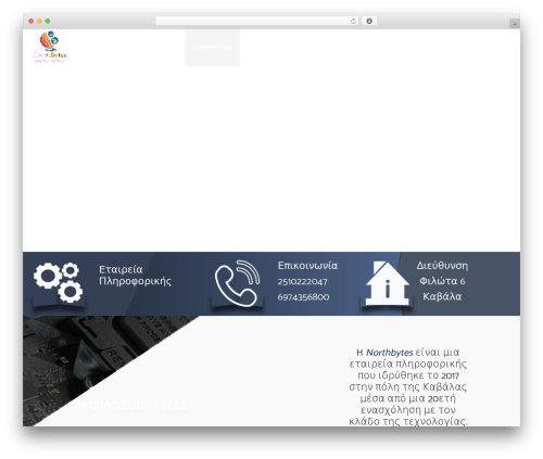 WordPress theme Ayro - northbytes.gr