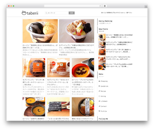 WordPress theme curation - taberii.com