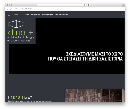 Dfd extensions WordPress plugin - ktirioplus.gr