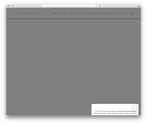 Atr cookie notice WordPress plugin - nivcontrol.com