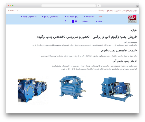 MW Font Changer (parsi-font) free WordPress plugin - vacuumpumps.ir