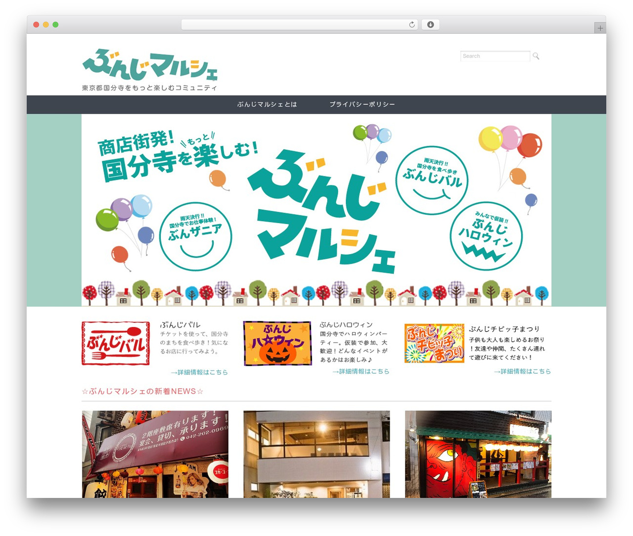 Ruby Tuesday WordPress theme - bunjimarche.com Ruby Tuesday WordPress theme - bunjimarche.com