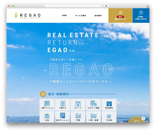Union Theme theme WordPress - regao-satei.net