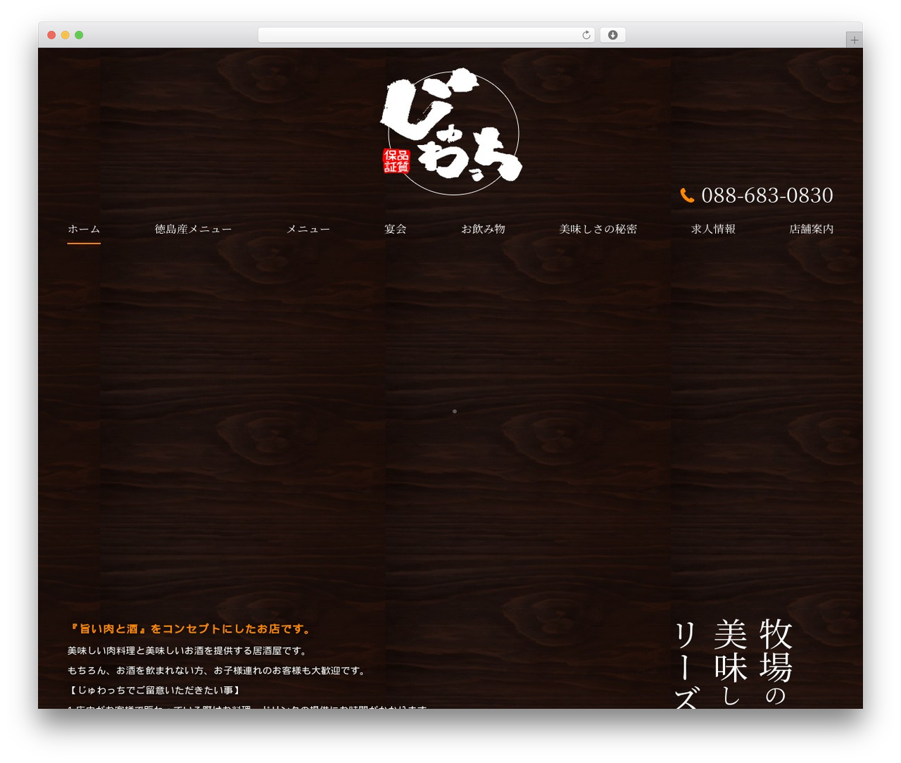 WordPress theme ManaSys - juwacchi.com WordPress theme ManaSys - juwacchi.com