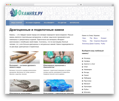 Webmaster Spelling Notifications (gourl-spelling-notifications) free WordPress plugin - ogems.ru Webmaster Spelling Notifications (gourl-spelling-notifications) free WordPress plugin - ogems.ru