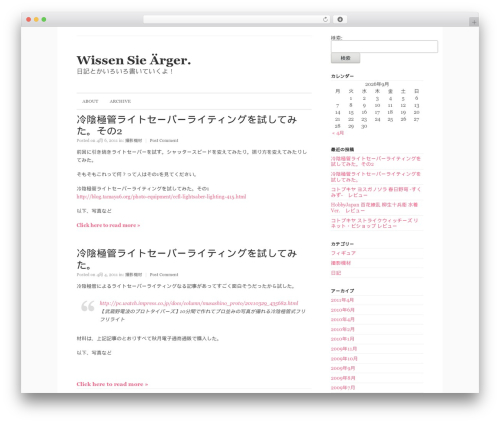 jQuery Image Lazy Load WP (jquery-image-lazy-loading) free WordPress plugin - blog.tamaya6.org