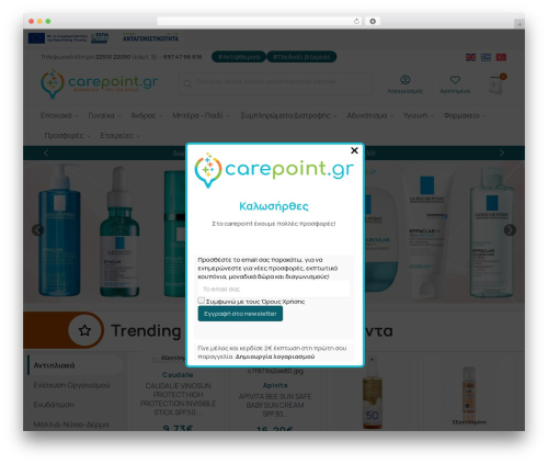 Cardlink payment gateway woocommerce master WordPress plugin - carepoint.gr