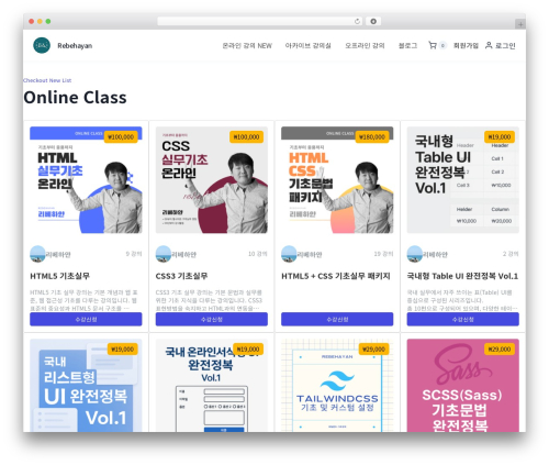 우커머스용 아임포트 플러그인(국내 모든 PG를 한 번에) (iamport-for-woocommerce) free WordPress plugin - rebehayan.com 우커머스용 아임포트 플러그인(국내 모든 PG를 한 번에) (iamport-for-woocommerce) free WordPress plugin - rebehayan.com