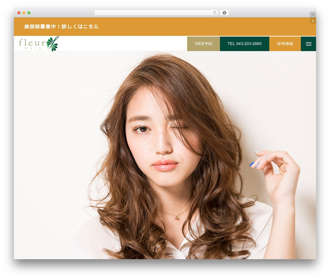 Theme WordPress MASSIVE - fleur-hair.jp Theme WordPress MASSIVE - fleur-hair.jp