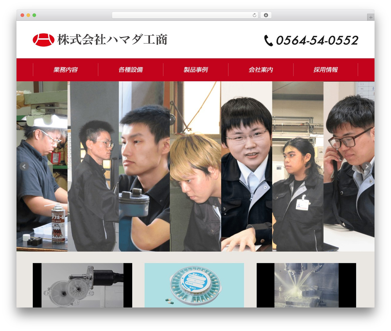 Theme WordPress layerworks - hamakou.co.jp Theme WordPress layerworks - hamakou.co.jp