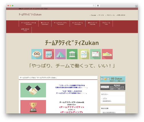Theme WordPress responsive_044 - team-zukan.com