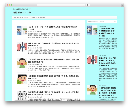 Head Cleaner (head-cleaner) free WordPress plugin - bluenova.info Head Cleaner (head-cleaner) free WordPress plugin - bluenova.info