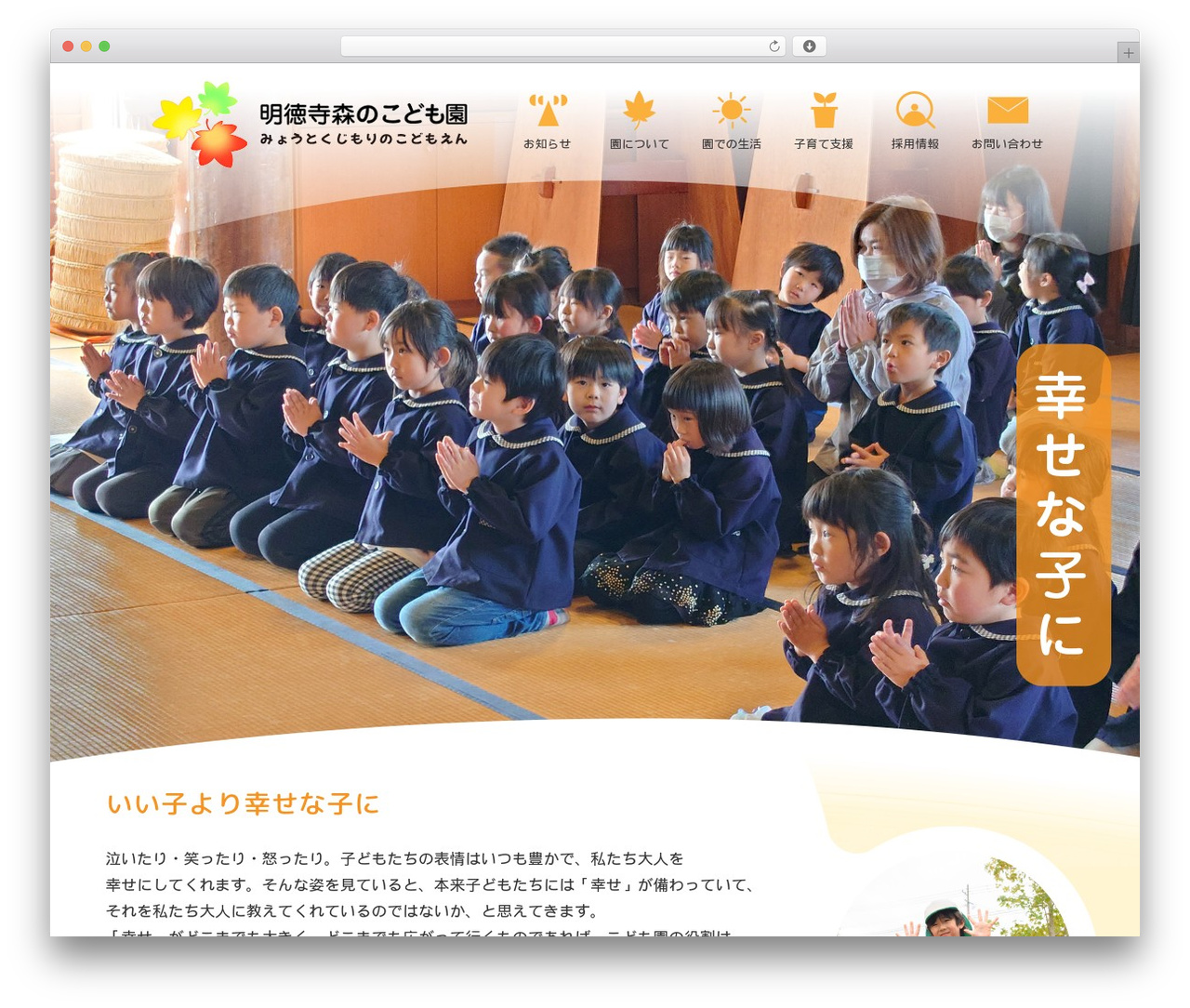 wordpress theme WordPress - myoutokuji.net wordpress theme WordPress - myoutokuji.net