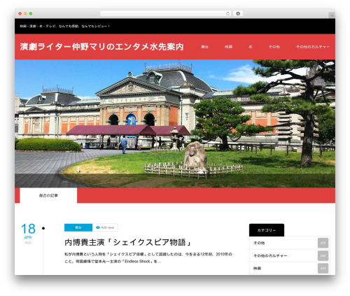 ZERO WordPress theme - gamzatti.com