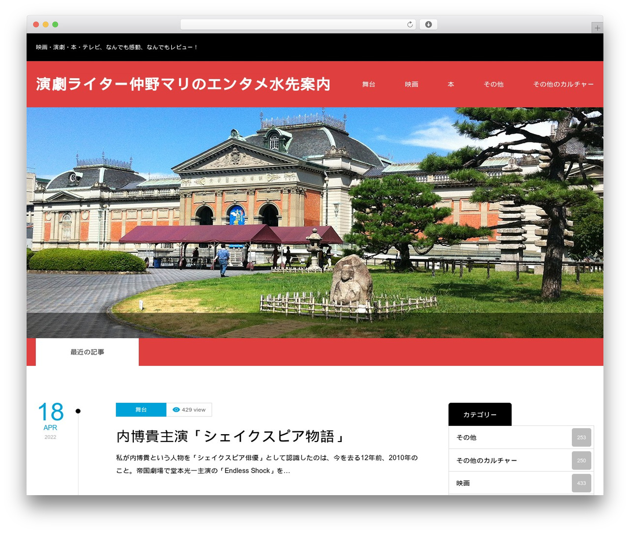 ZERO WordPress theme - gamzatti.com
