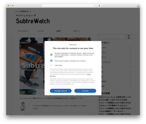 Pochipp_pro WordPress plugin - subscwatch.com