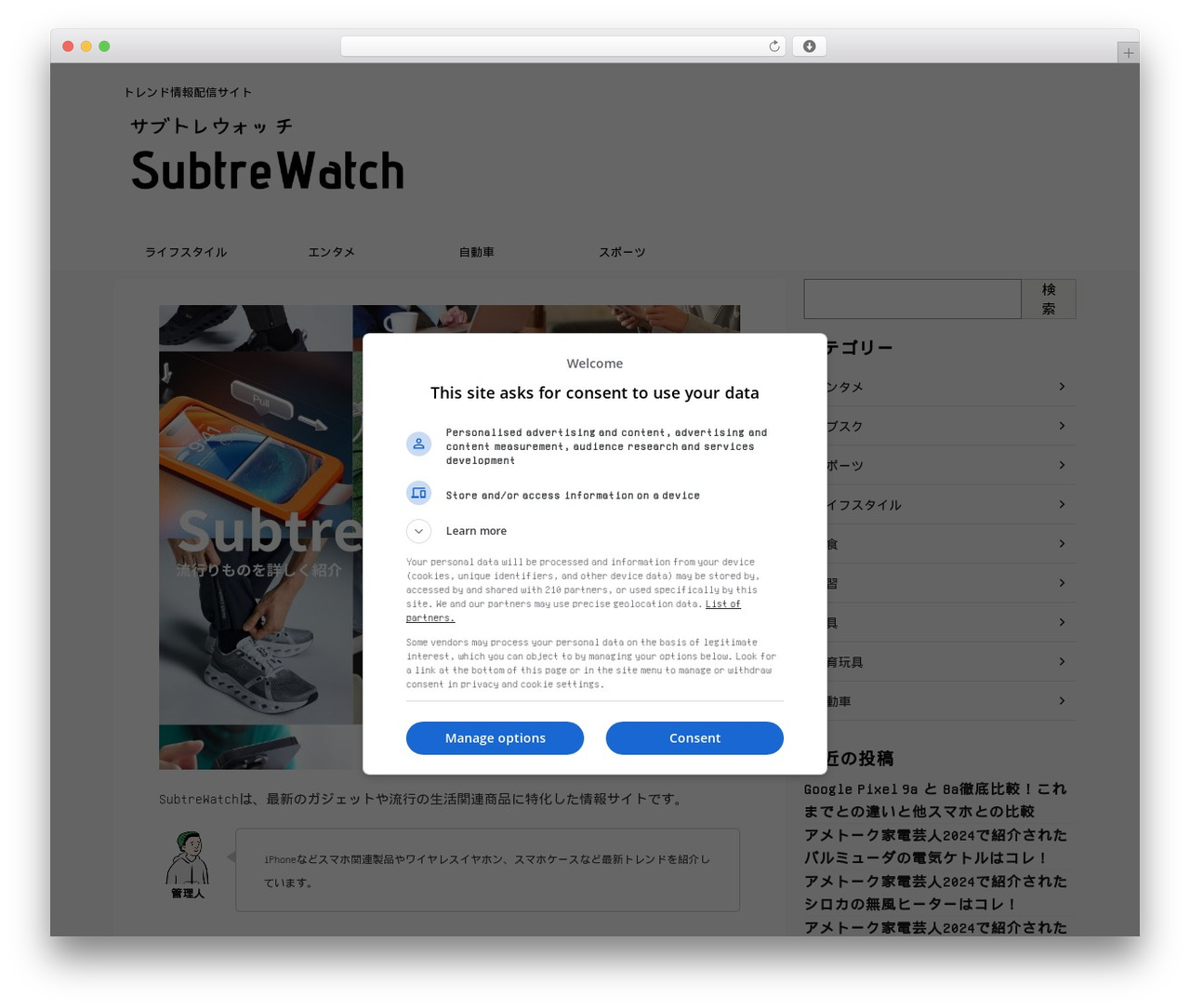 AFFINGER theme WordPress - subscwatch.com AFFINGER theme WordPress - subscwatch.com