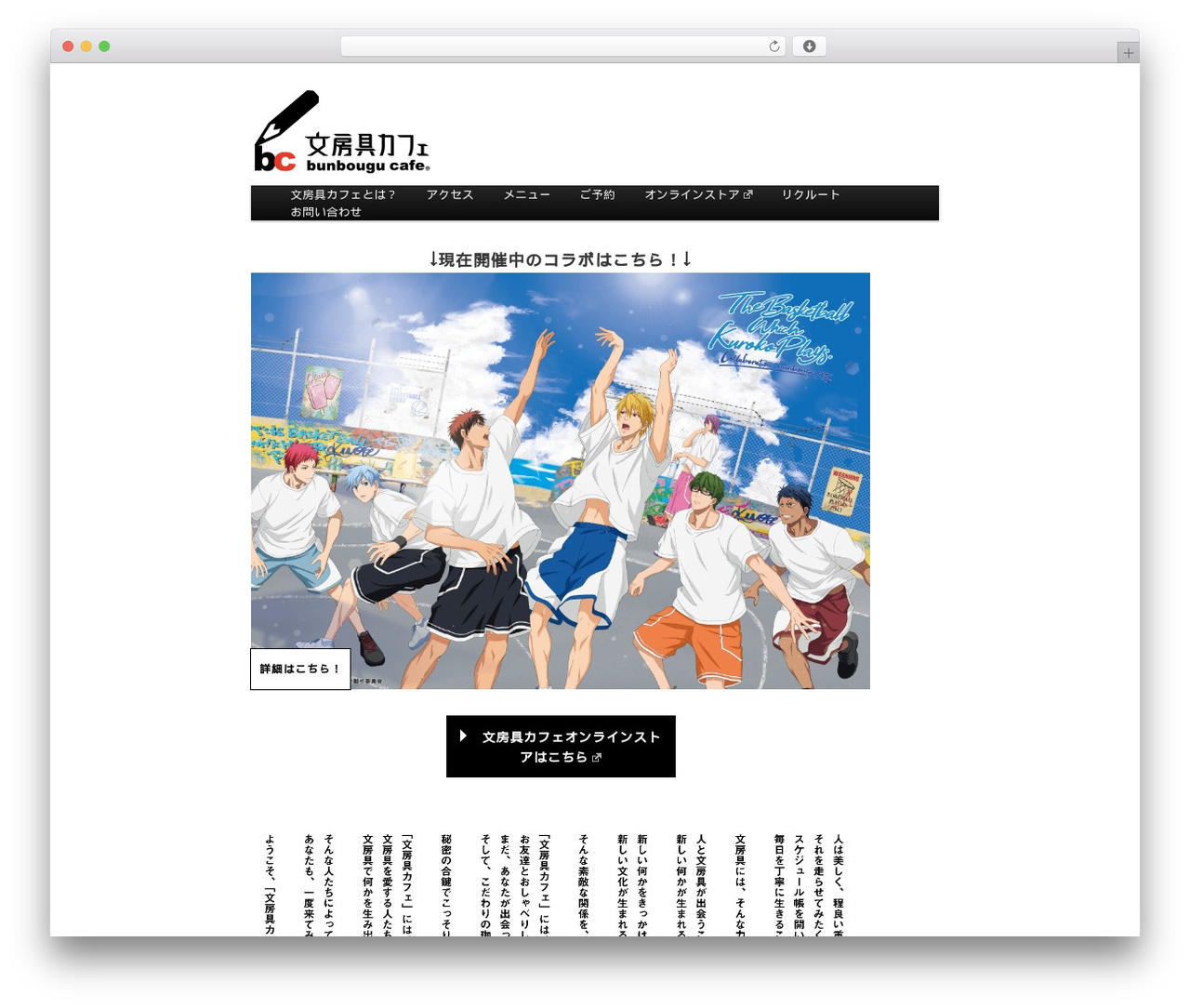 buncafe three theme WordPress - bun-cafe.com