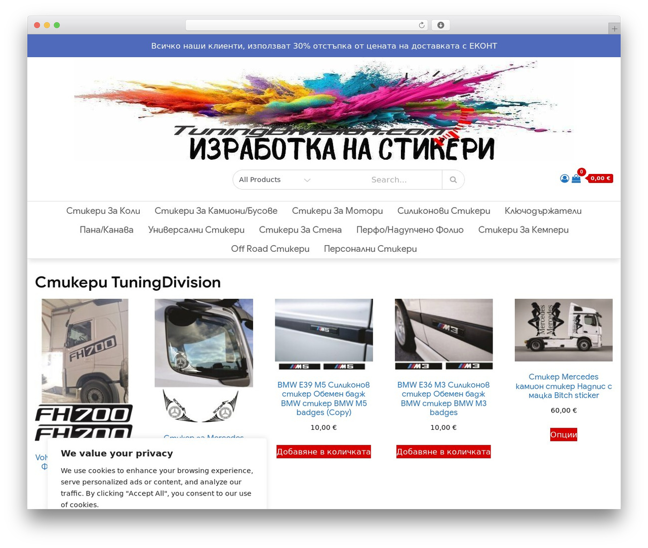 Shop Online WordPress theme - tuningdivision.com Shop Online WordPress theme - tuningdivision.com