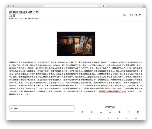 Flexify WordPress website theme - artmimos.com Flexify WordPress website theme - artmimos.com
