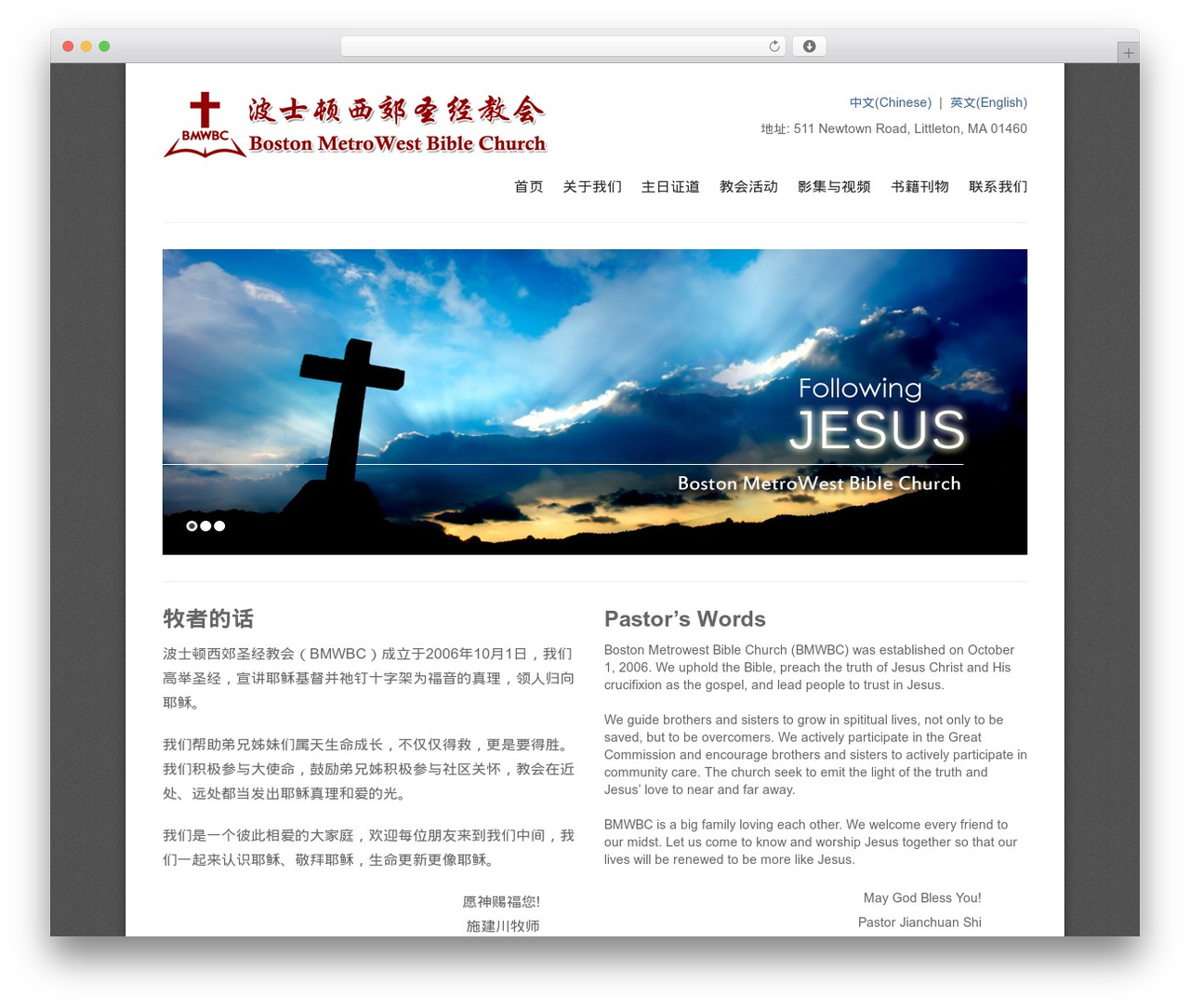 Solid WP newspaper WordPress theme - bmwbc.org Solid WP newspaper WordPress theme - bmwbc.org
