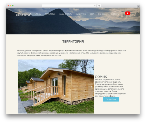 Sparrow WordPress page template - oecumene.ru