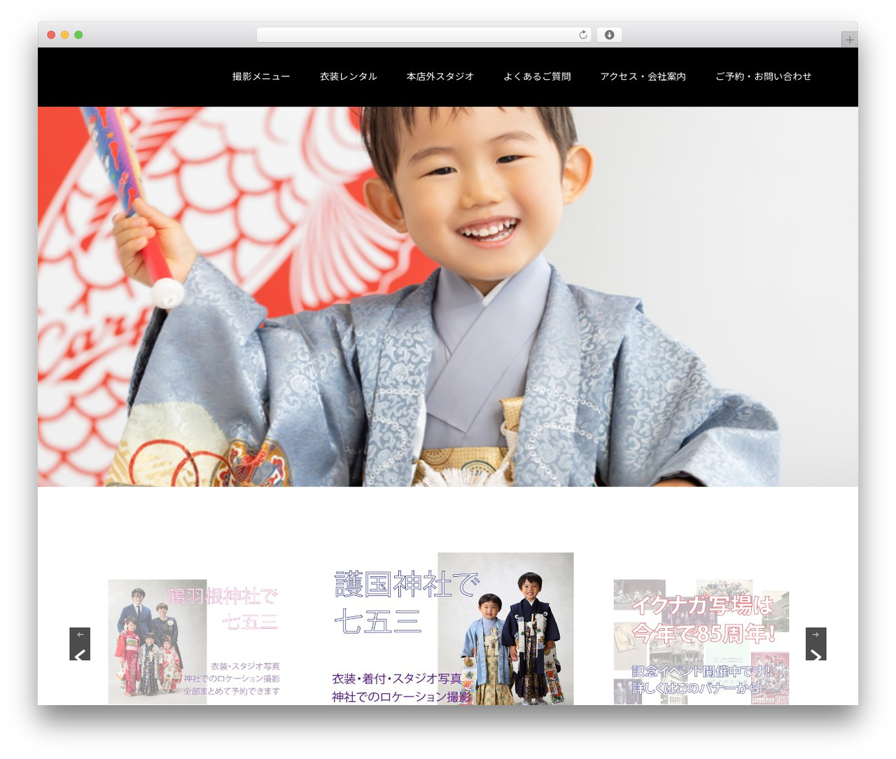 Theme WordPress Switch - ikunaga.com