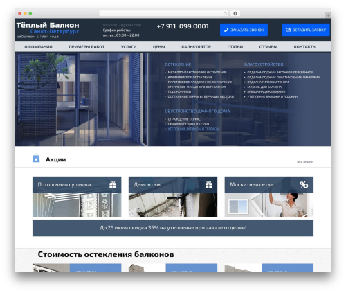 BNS Add Widget (bns-add-widget) free WordPress plugin - balkon-812.ru BNS Add Widget (bns-add-widget) free WordPress plugin - balkon-812.ru
