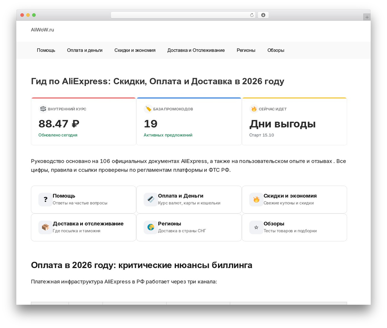 WordPress theme Root Child - Aliwow.ru - aliwow.ru WordPress theme Root Child - Aliwow.ru - aliwow.ru