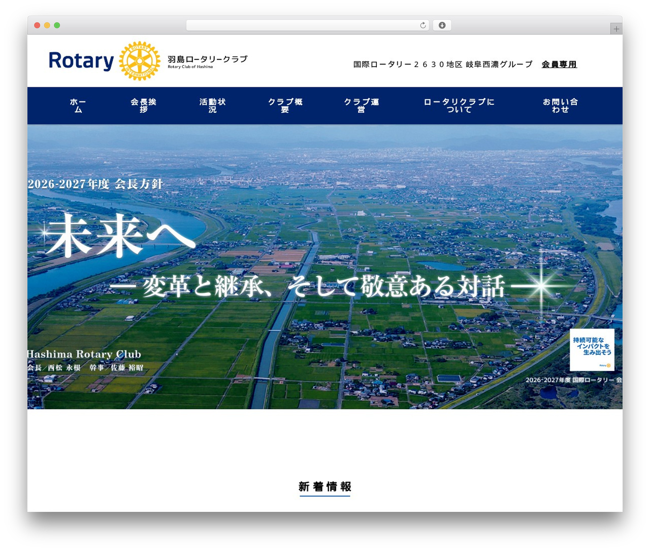 【最新】シンプル 天野企画テーマ1 WordPress theme - hashimarc.com 【最新】シンプル 天野企画テーマ1 WordPress theme - hashimarc.com