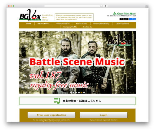 cms premium WordPress theme - bgvox.jp
