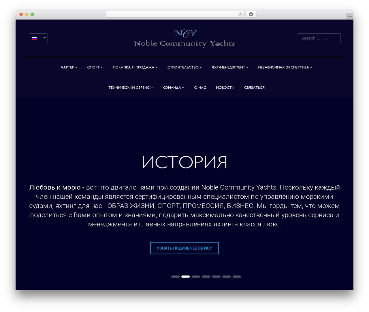 Flat Theme pro WordPress theme - noblecyachts.com Flat Theme pro WordPress theme - noblecyachts.com