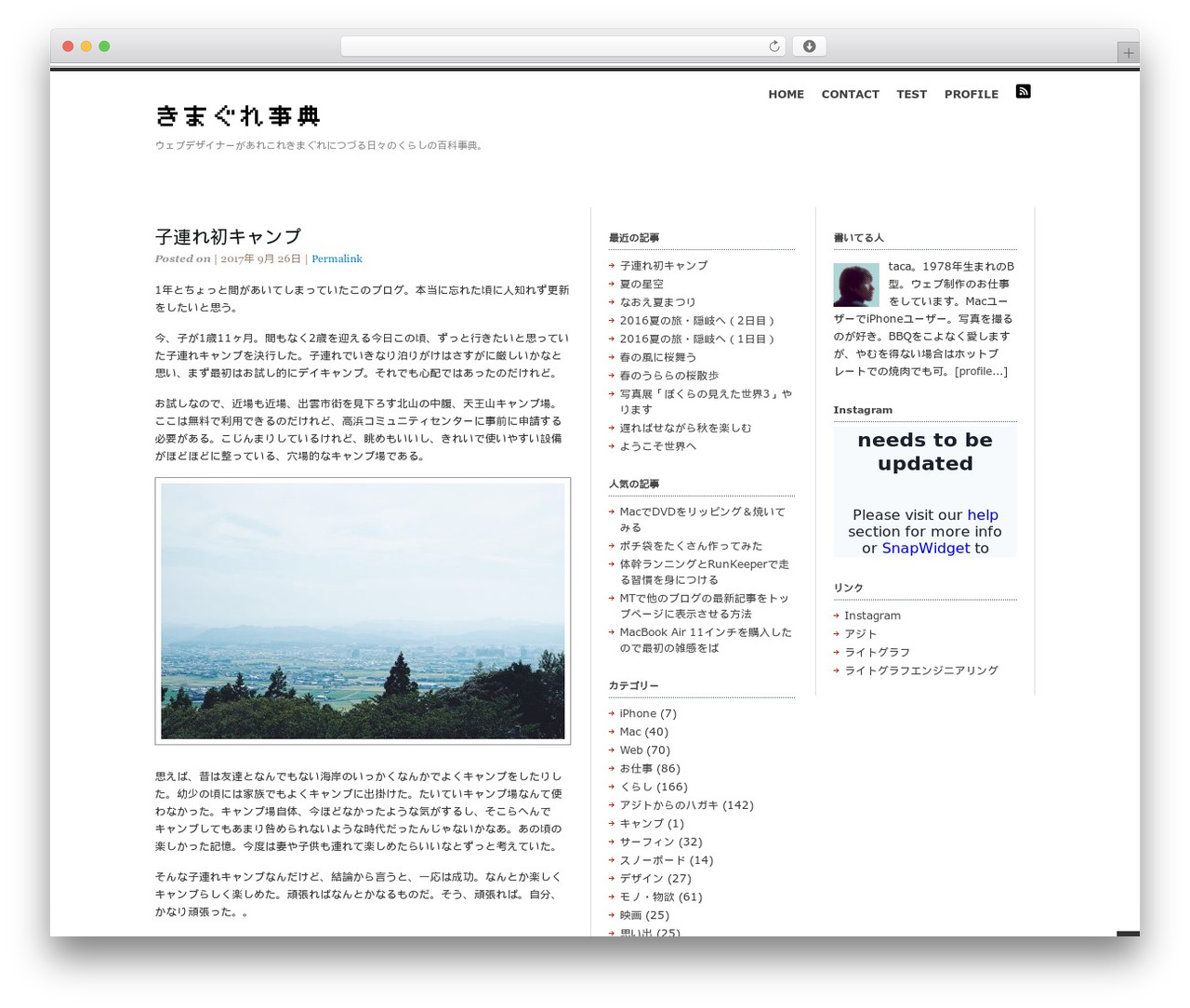 KMGR theme WordPress - blog.lightgraph.net