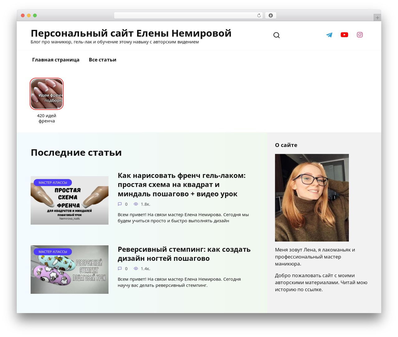 Reboot WordPress theme - nemirova.pro Reboot WordPress theme - nemirova.pro