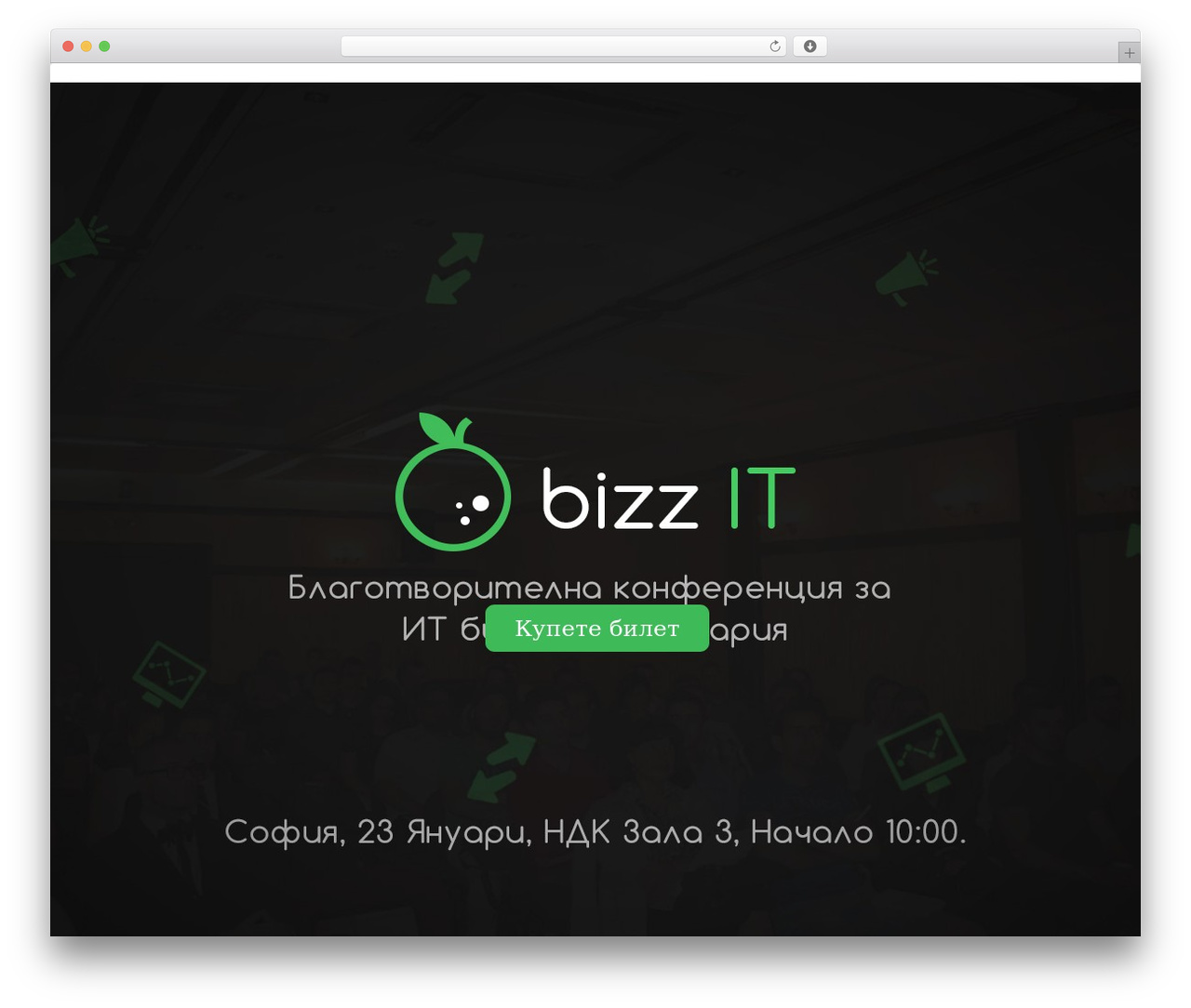 WordPress theme Rocketick - bizzit.org WordPress theme Rocketick - bizzit.org