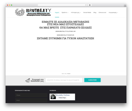 Botdetect wp captcha WordPress plugin - brutality.gr