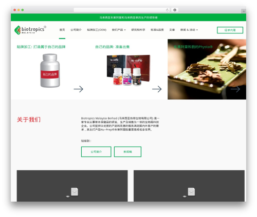 Biotropics WordPress theme - biotropics.cn