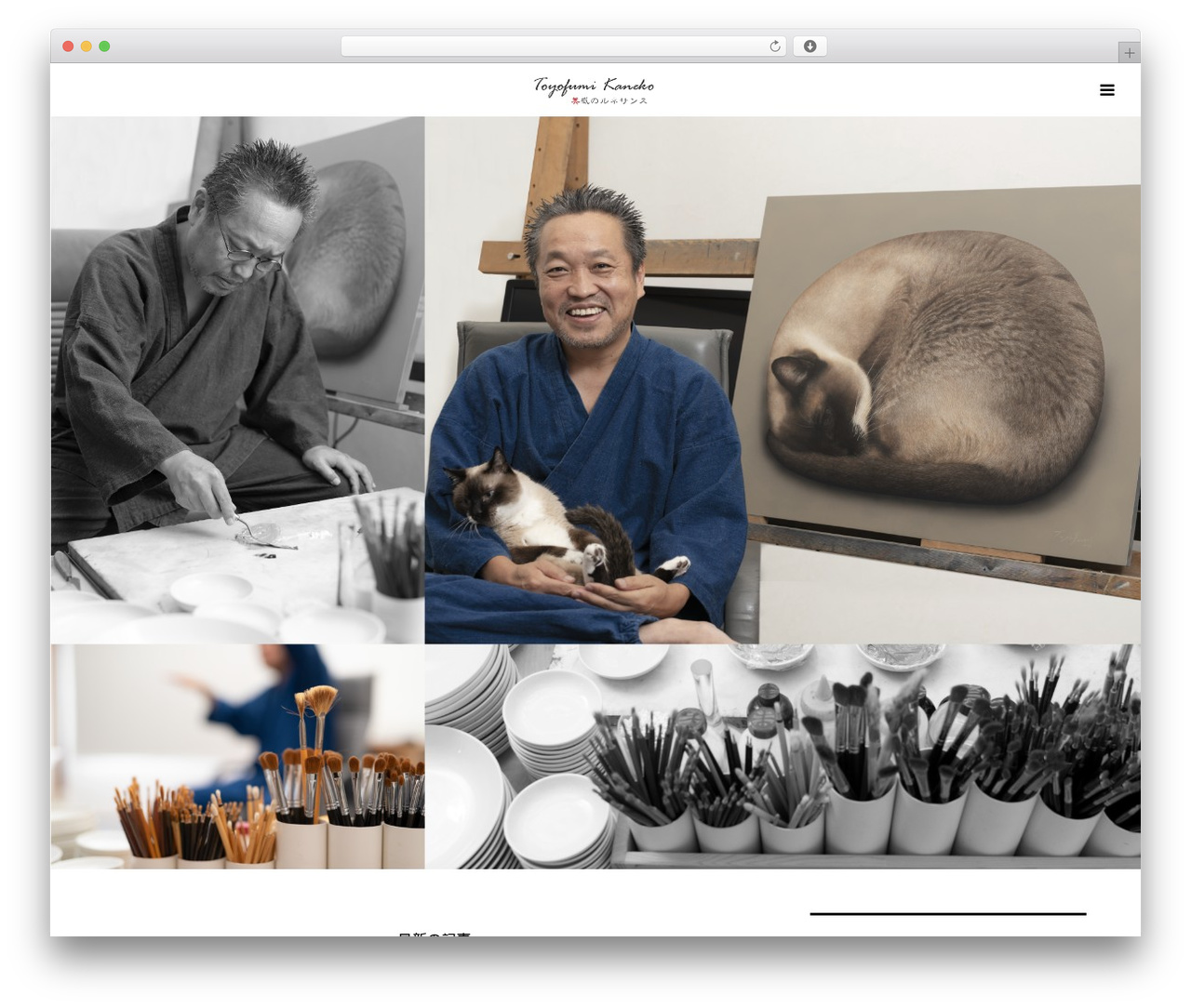 Bloom WordPress theme - toyofumikaneko.com Bloom WordPress theme - toyofumikaneko.com