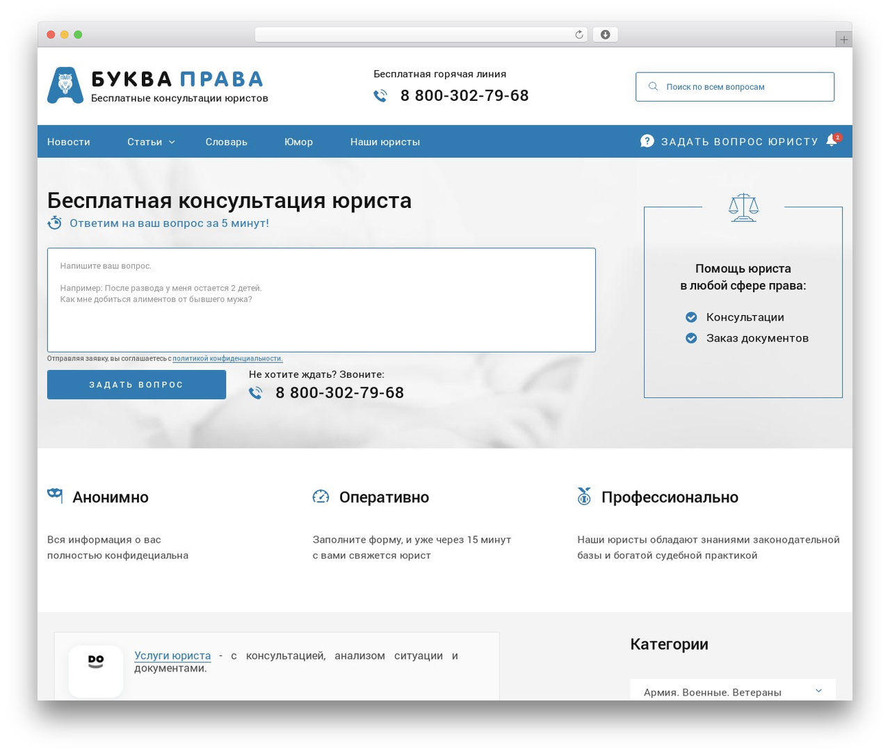 bukvaprava_child WordPress theme - bukvaprava.ru bukvaprava_child WordPress theme - bukvaprava.ru