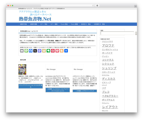 responsive_042 WordPress theme - xn--iutn9qi9idvai11m.net