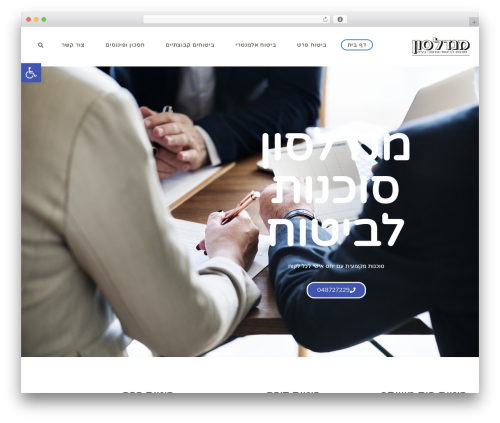 Theme WordPress Stream - btm.co.il
