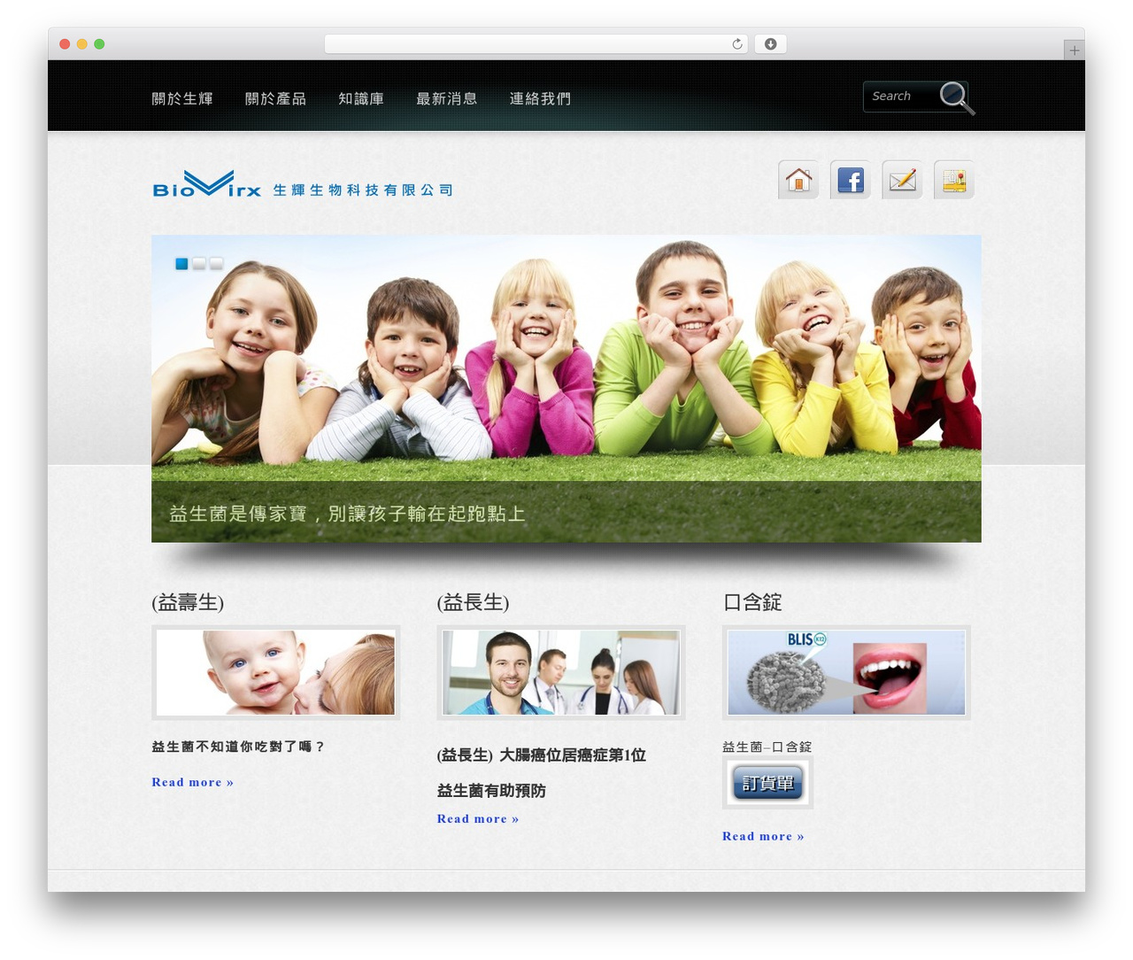 Theme WordPress Boldy - biovirx.com.tw Theme WordPress Boldy - biovirx.com.tw