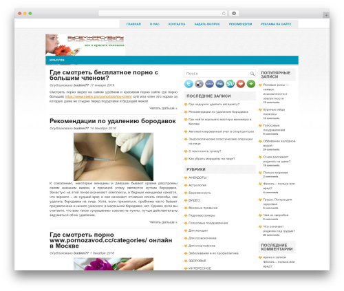 WordPress theme Jasmin - budem-krasivy.ru