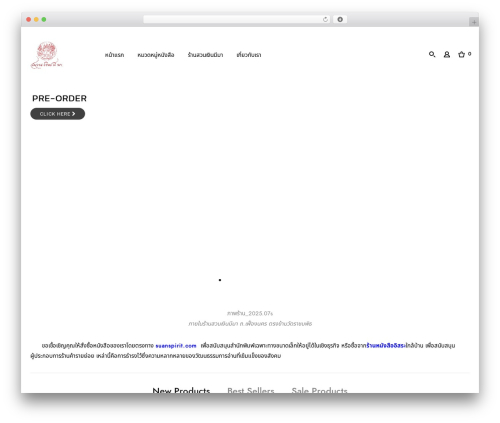 Zonex theme WordPress - suanspirit.com Zonex theme WordPress - suanspirit.com