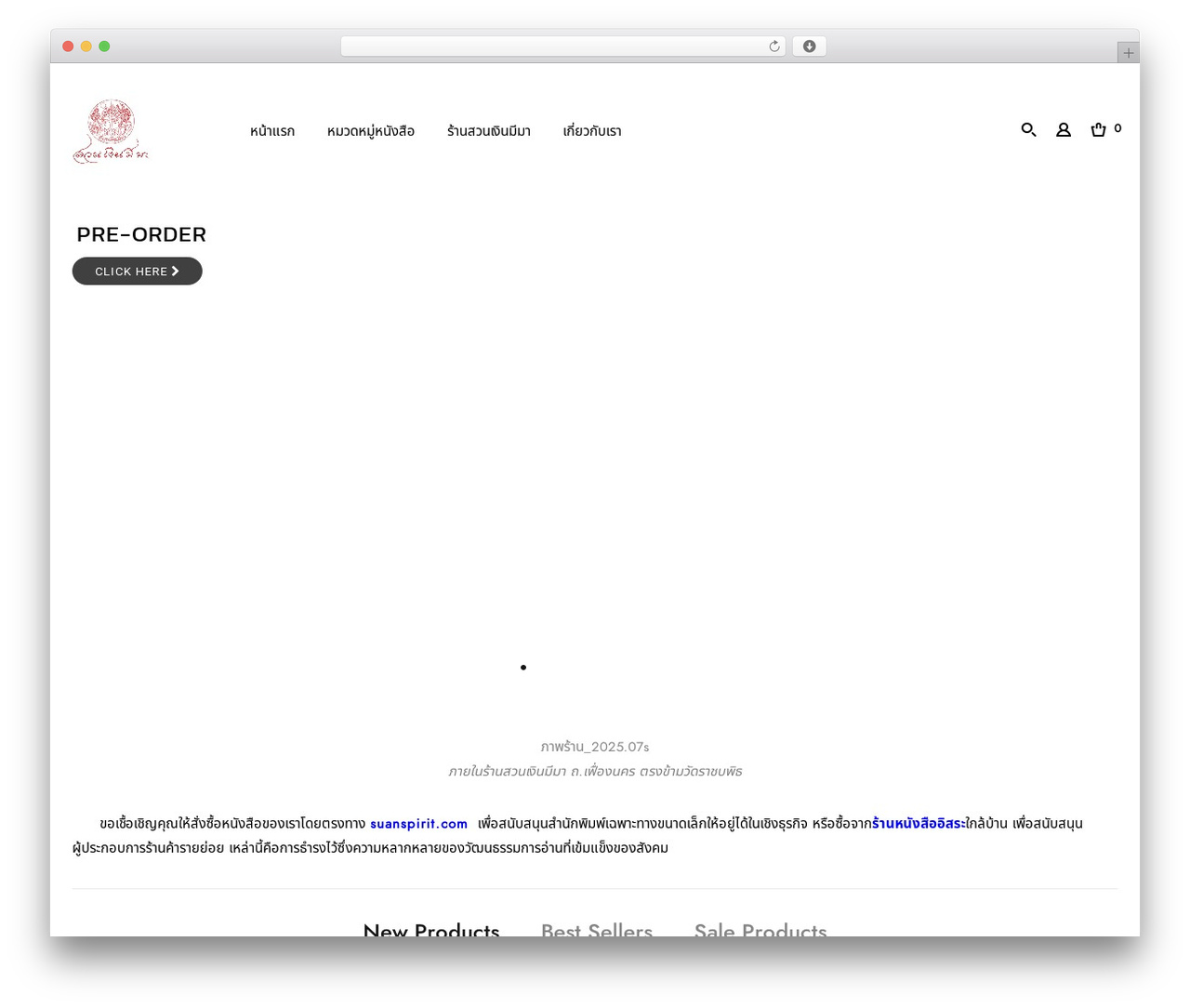 Zonex theme WordPress - suanspirit.com Zonex theme WordPress - suanspirit.com