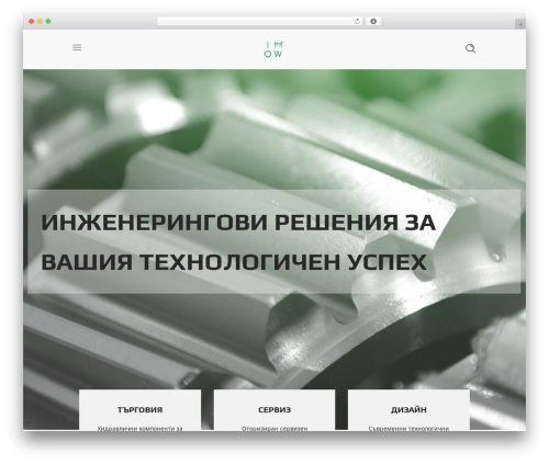 Integrio Child theme WordPress - iow.bg