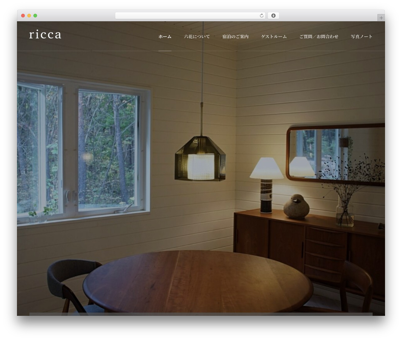 Theme WordPress Adomus - ricca-inn.jp Theme WordPress Adomus - ricca-inn.jp