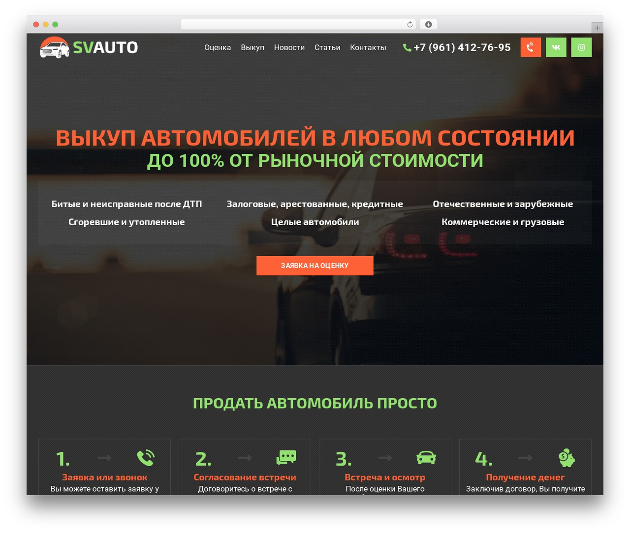 WordPress theme IMS Basic - xn----161-5vemc2dm3alikip2an4e4dd.xn--p1ai